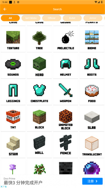 我的世界制造模組截圖欣賞