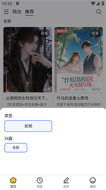 喵喵互動(dòng)截圖欣賞