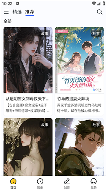 喵喵互動(dòng)截圖欣賞