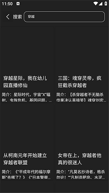 呀哩小說截圖欣賞