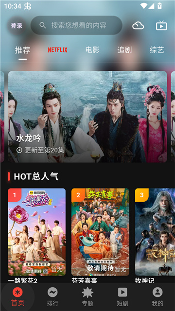 堅果視頻截圖欣賞