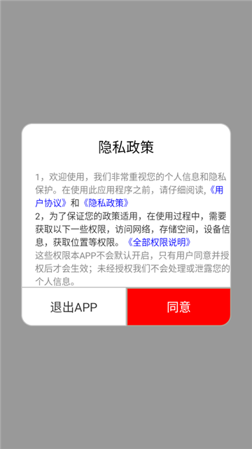 玩物漫畫截圖欣賞