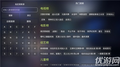 龍?zhí)队耙暯貓D欣賞