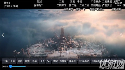 龍?zhí)队耙暯貓D欣賞