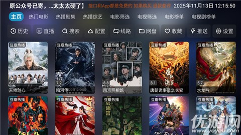 龍?zhí)队耙暯貓D欣賞