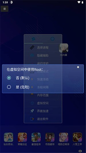 EC內置截圖欣賞