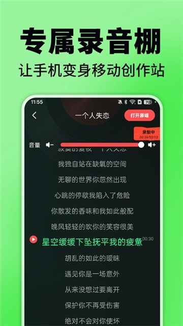 免費(fèi)汽泡音樂截圖欣賞