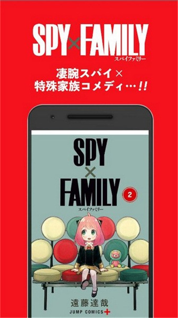 少年jump截圖欣賞