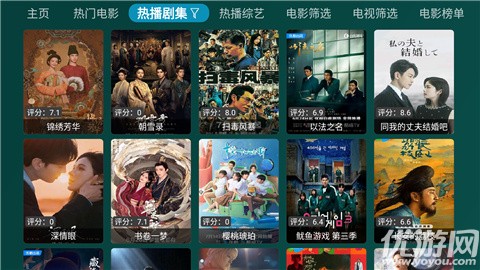 百曉生白盒截圖欣賞