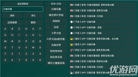 百曉生白盒截圖欣賞