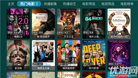 百曉生白盒截圖欣賞