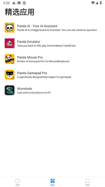 殘夢(mèng)框架美化包