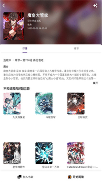 輕漫島截圖欣賞