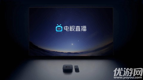 北斗電視截圖欣賞