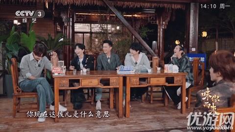 北斗電視截圖欣賞