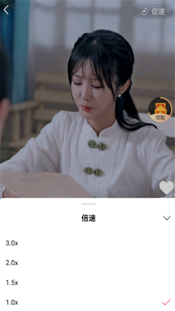 蝦看短劇截圖欣賞