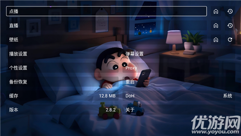 星河音樂截圖欣賞