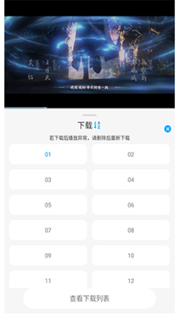 新劇吧截圖欣賞