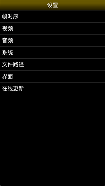 NEO模擬器截圖欣賞