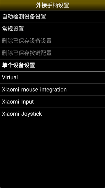 NEO模擬器截圖欣賞