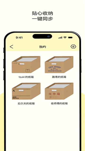 排版小動(dòng)物截圖欣賞