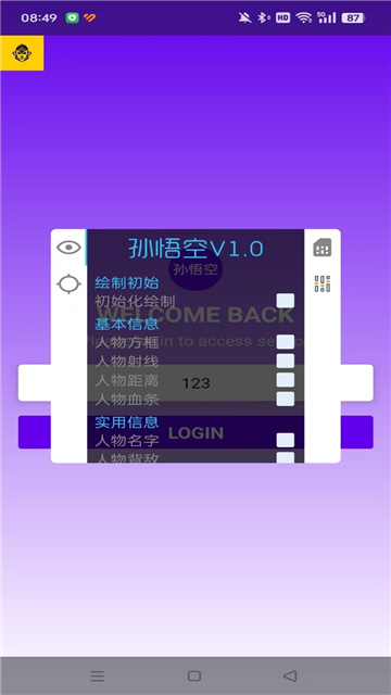 三角洲孫悟空直裝截圖欣賞