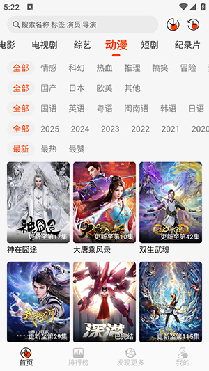 王某某影視Free截圖欣賞