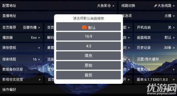 大魚影倉截圖欣賞