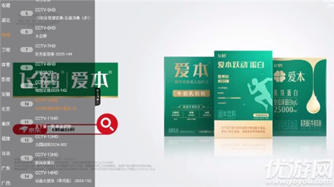 魄狼TV截圖欣賞