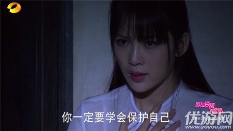 魄狼TV截圖欣賞