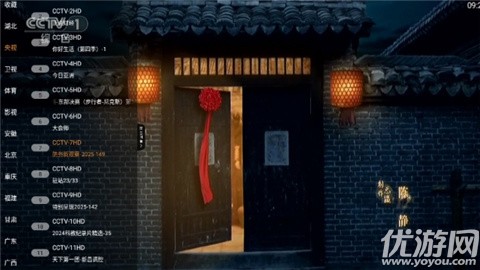 魄狼TV截圖欣賞