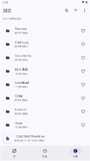 書的故事截圖欣賞