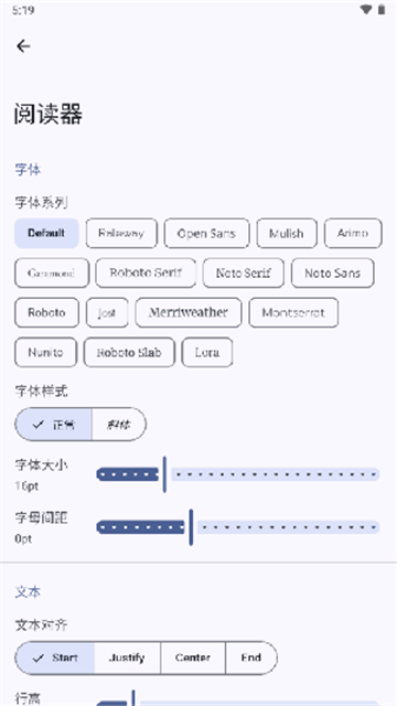 書的故事截圖欣賞