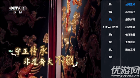 永州影院截圖欣賞