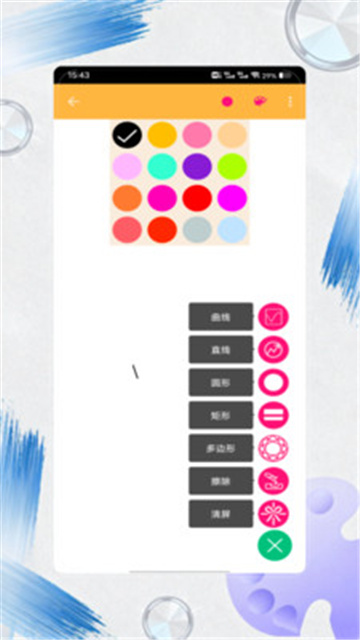 豆畫繪畫截圖欣賞