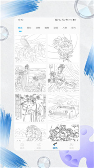 豆畫繪畫截圖欣賞