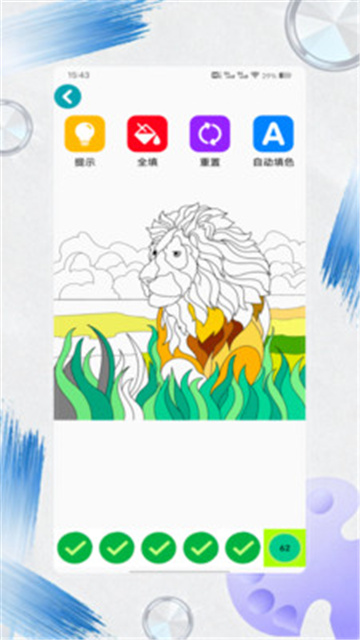 豆畫繪畫截圖欣賞