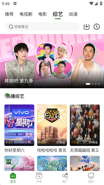 青石視頻截圖欣賞