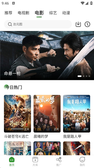 青石視頻截圖欣賞