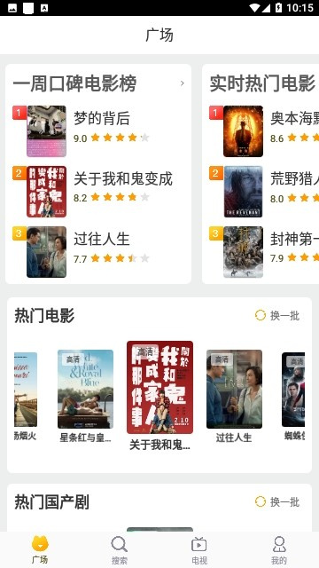 狼群影視截圖欣賞