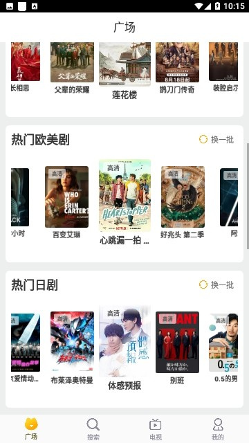 狼群影視截圖欣賞