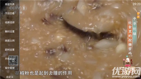 小云TV截圖欣賞
