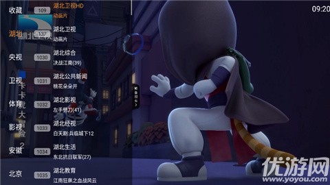 小云TV截圖欣賞