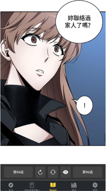 漫港漫畫截圖欣賞