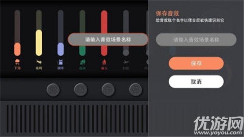 睡眠小音箱截圖欣賞