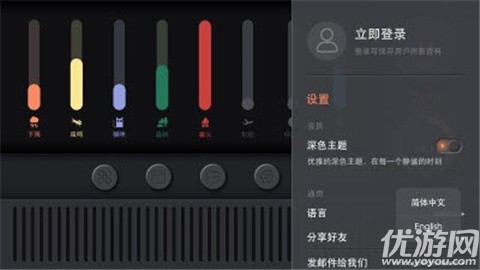 睡眠小音箱截圖欣賞