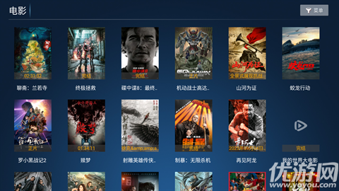 江海影院截圖欣賞