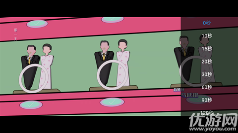 江海影院截圖欣賞