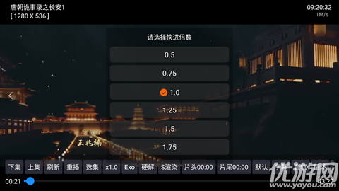 雨露影視截圖欣賞