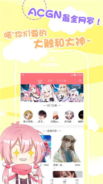 就是膠囊截圖欣賞